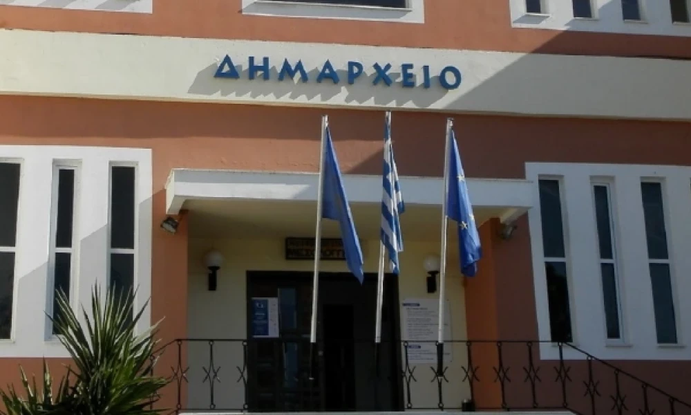 Οι αλλαγές στις προσλήψεις έκτακτου προσωπικού ορισμένου χρόνου στους Δήμους
